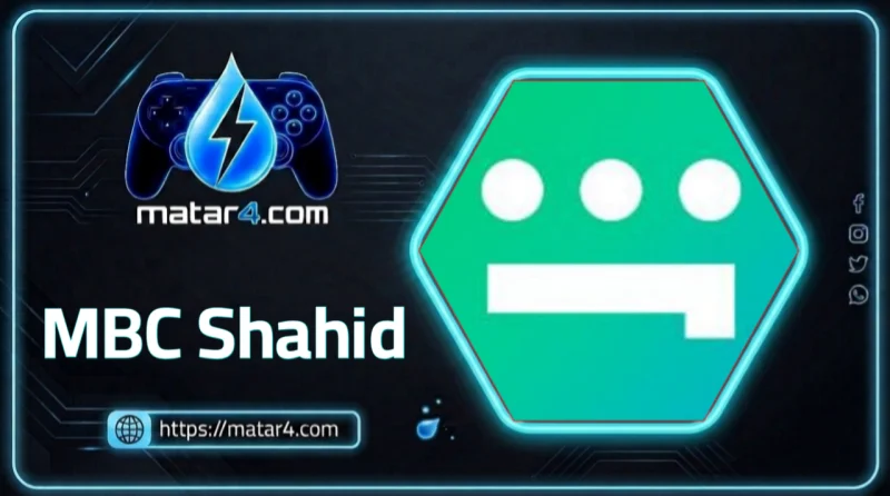Shahid