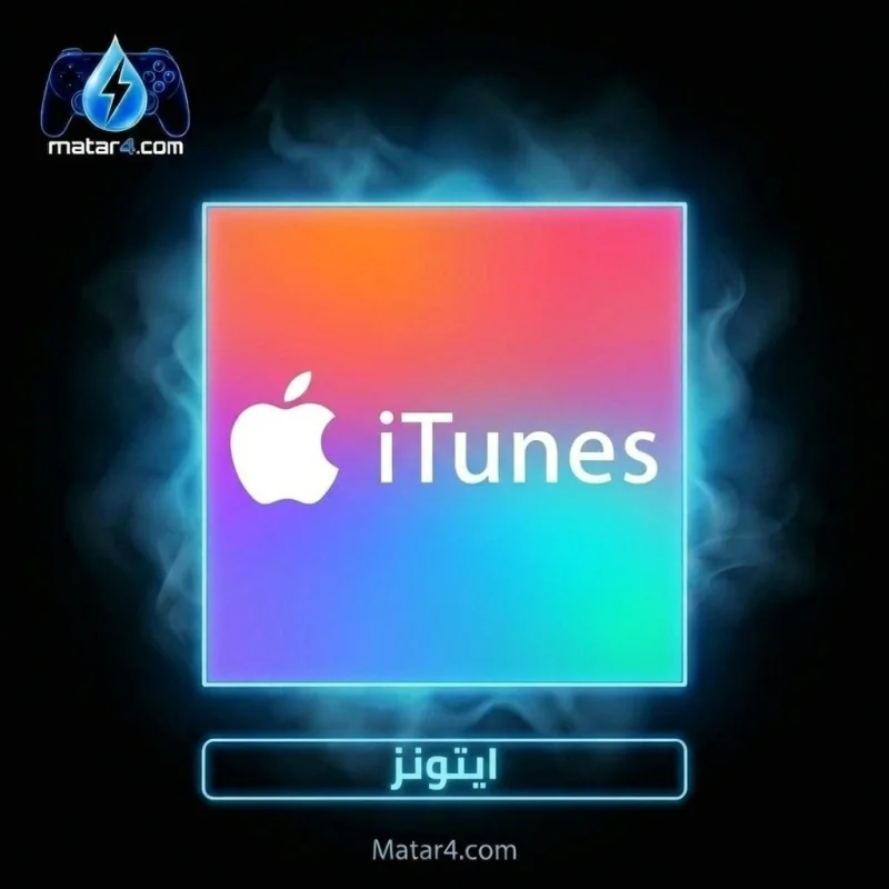 iTunes Card USA 2$