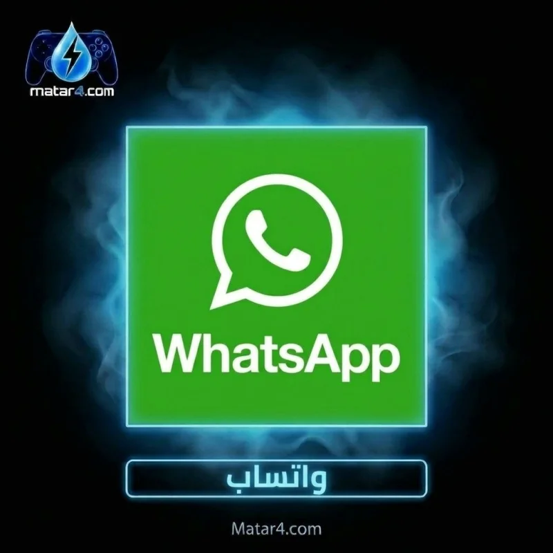 المغرب