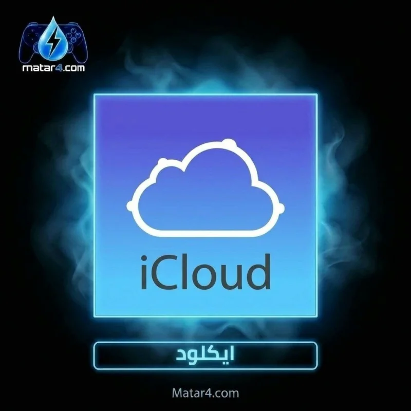 ايكلود اندونيسيا