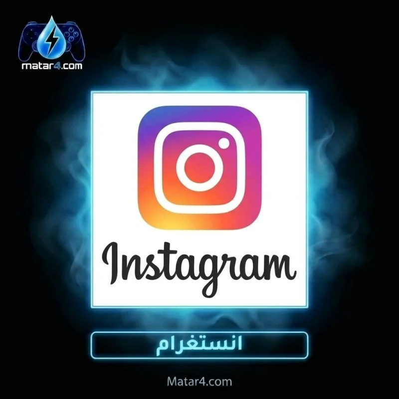 رقم انستغرام لاوس