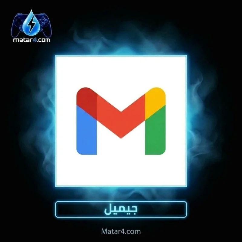 رقم جيميل  كولومبيا