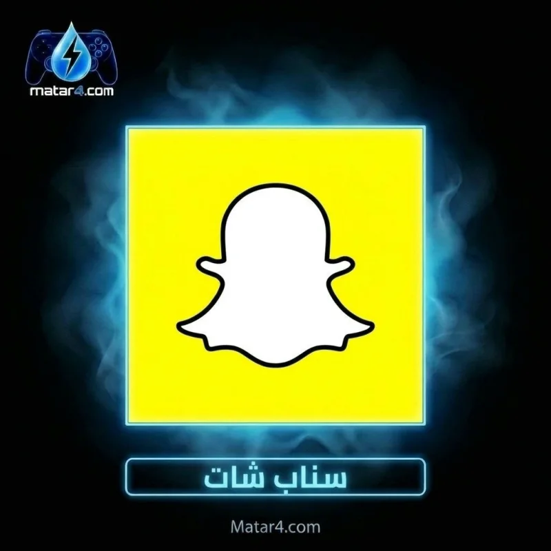 رقم  سناب اندونيسيا