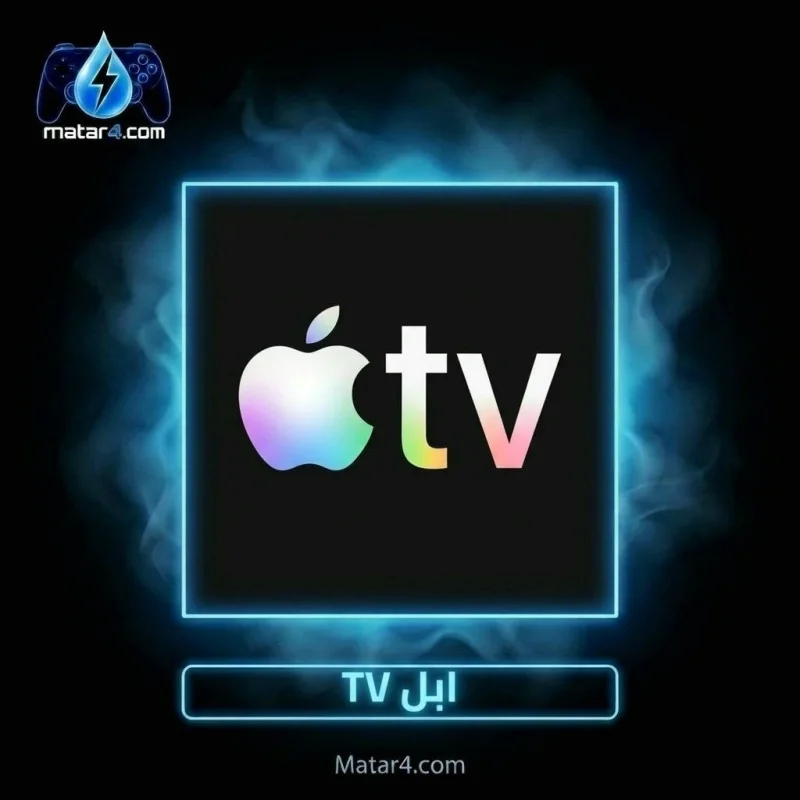 Apple TV+ | شهر