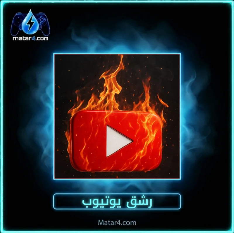 تعليقات 💬 عشوائي جودة حقيقيه MX فوري 🚀