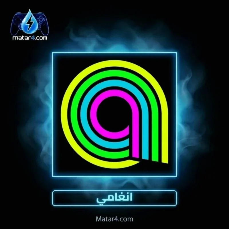 أنغامي بلس سنة