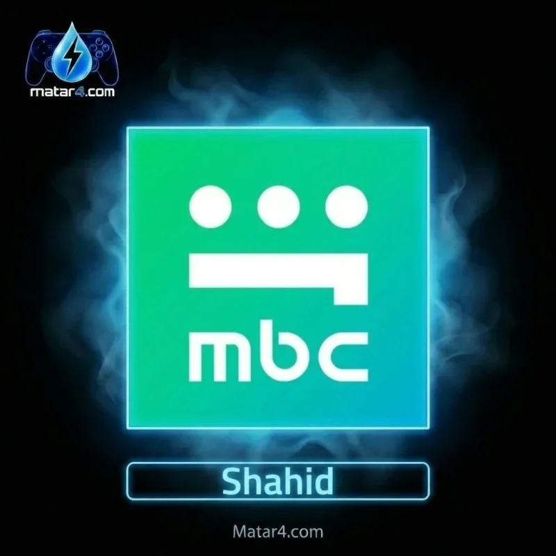 حساب شاهد كامل 3 اشهر